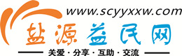 胡杨河浩鑫益民网